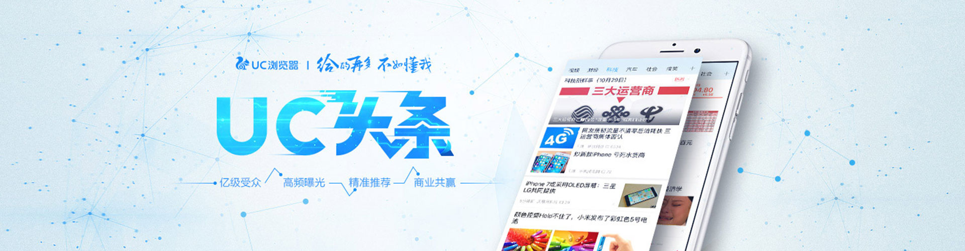 乌什百度竞价包年